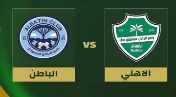 مباراة الأهلي والباطن في كأس خادم الحرمين بجودة HD: القنوات والمنصات الناقلة المباشرة